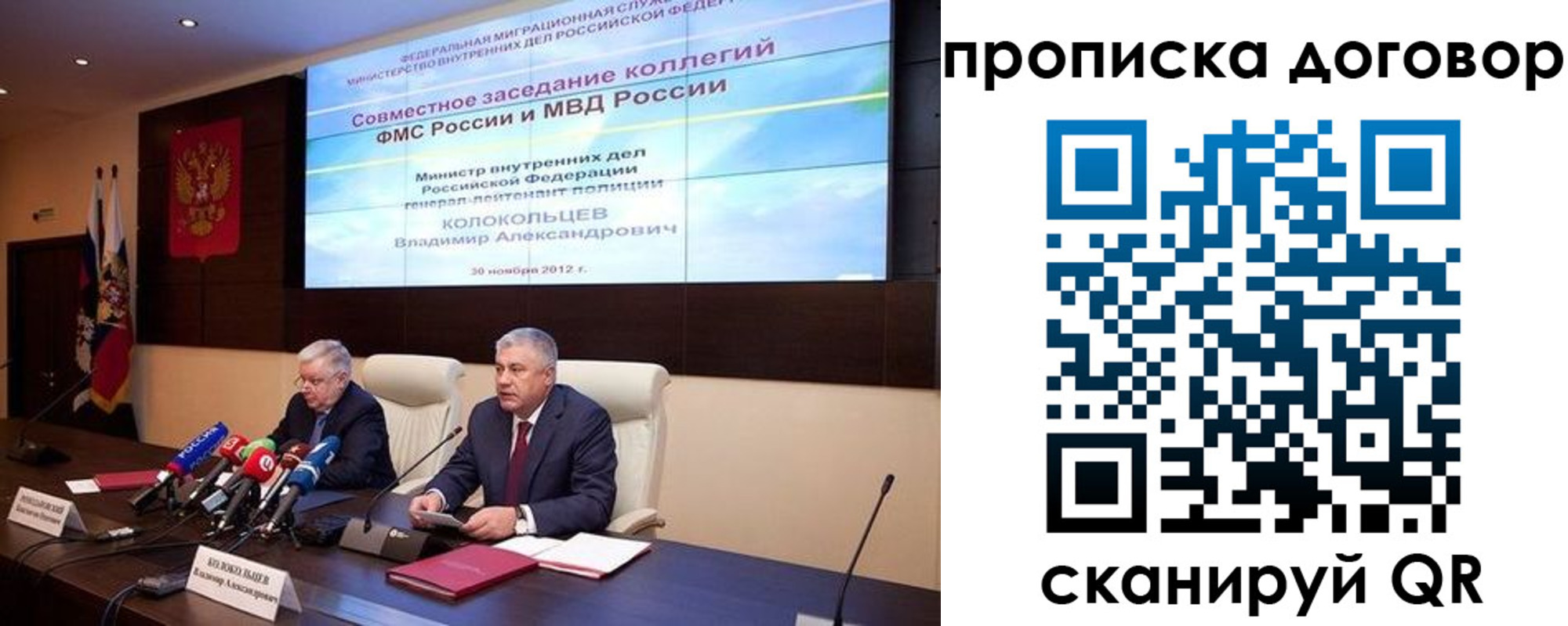 пропишу в квартире в Братске